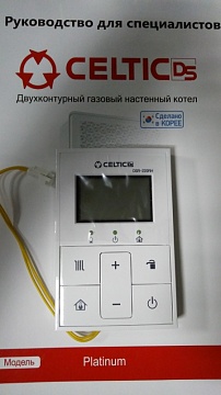 Пульт управления (комнатный термостат)